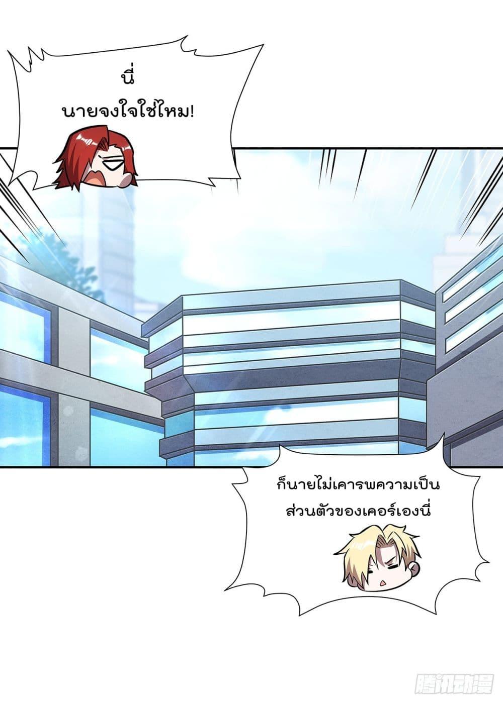 Manga-lc-com อ่านมังงะ อ่านการ์ตูน ออนไลน์ ฟรี TheStrongestK ตอนที่ 1 2 3 4 5 6 7 8 9 10 11 12 13 14 ฟรี ไม่มีโฆษณา Manga-lc - อ่าน มังงะ อ่าน การ์ตูน ออนไลน์ อ่านมังงะ ฟรี