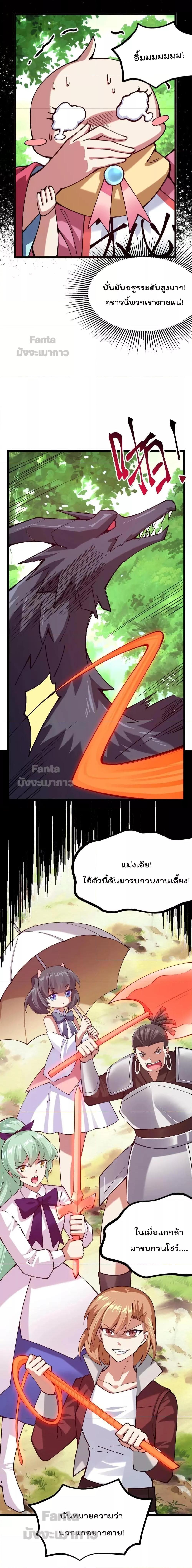 Manga-lc-com อ่านมังงะ อ่านการ์ตูน ออนไลน์ ฟรี Sword God’s Life Is Not That Boring – ชีวิตของเทพนักดาบจะไม่น่าเบื่ออีกต่อไป! ตอนที่ 1 2 3 4 5 6 7 8 9 10 11 12 13 14 ฟรี ไม่มีโฆษณา Manga-lc - อ่าน มังงะ อ่าน การ์ตูน ออนไลน์ อ่านมังงะ ฟรี