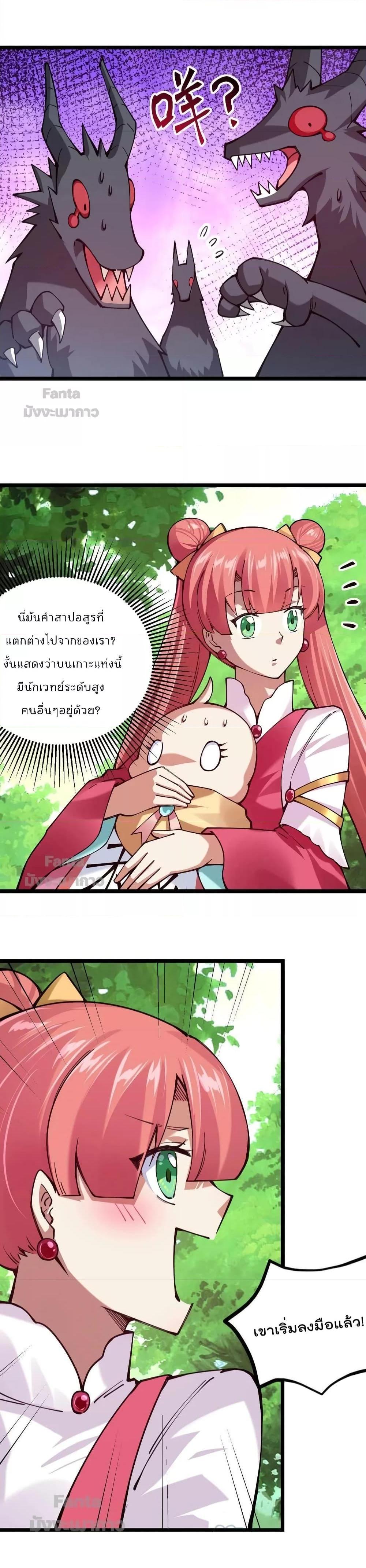 Manga-lc-com อ่านมังงะ อ่านการ์ตูน ออนไลน์ ฟรี Sword God’s Life Is Not That Boring – ชีวิตของเทพนักดาบจะไม่น่าเบื่ออีกต่อไป! ตอนที่ 1 2 3 4 5 6 7 8 9 10 11 12 13 14 ฟรี ไม่มีโฆษณา Manga-lc - อ่าน มังงะ อ่าน การ์ตูน ออนไลน์ อ่านมังงะ ฟรี