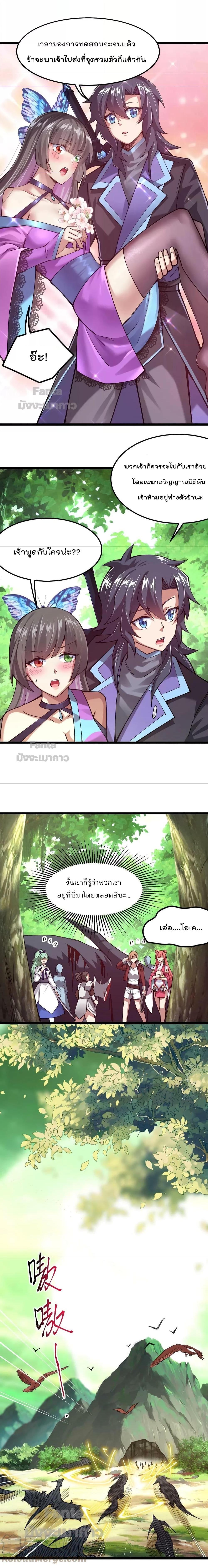 Manga-lc-com อ่านมังงะ อ่านการ์ตูน ออนไลน์ ฟรี Sword God’s Life Is Not That Boring – ชีวิตของเทพนักดาบจะไม่น่าเบื่ออีกต่อไป! ตอนที่ 1 2 3 4 5 6 7 8 9 10 11 12 13 14 ฟรี ไม่มีโฆษณา Manga-lc - อ่าน มังงะ อ่าน การ์ตูน ออนไลน์ อ่านมังงะ ฟรี