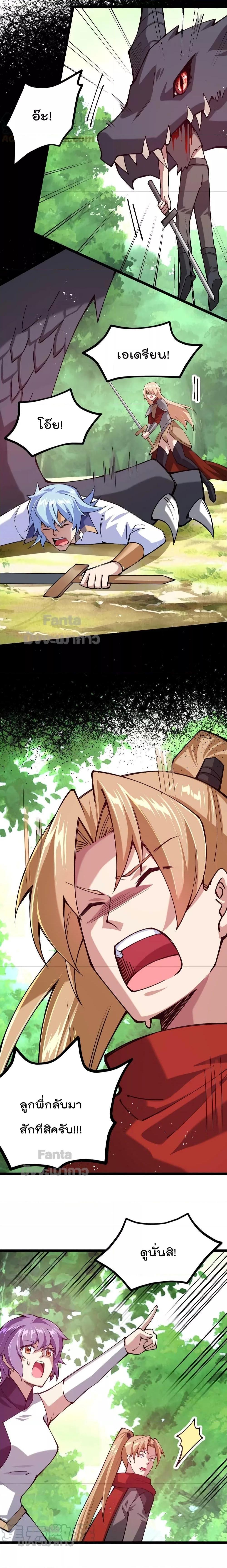 Manga-lc-com อ่านมังงะ อ่านการ์ตูน ออนไลน์ ฟรี Sword God’s Life Is Not That Boring – ชีวิตของเทพนักดาบจะไม่น่าเบื่ออีกต่อไป! ตอนที่ 1 2 3 4 5 6 7 8 9 10 11 12 13 14 ฟรี ไม่มีโฆษณา Manga-lc - อ่าน มังงะ อ่าน การ์ตูน ออนไลน์ อ่านมังงะ ฟรี