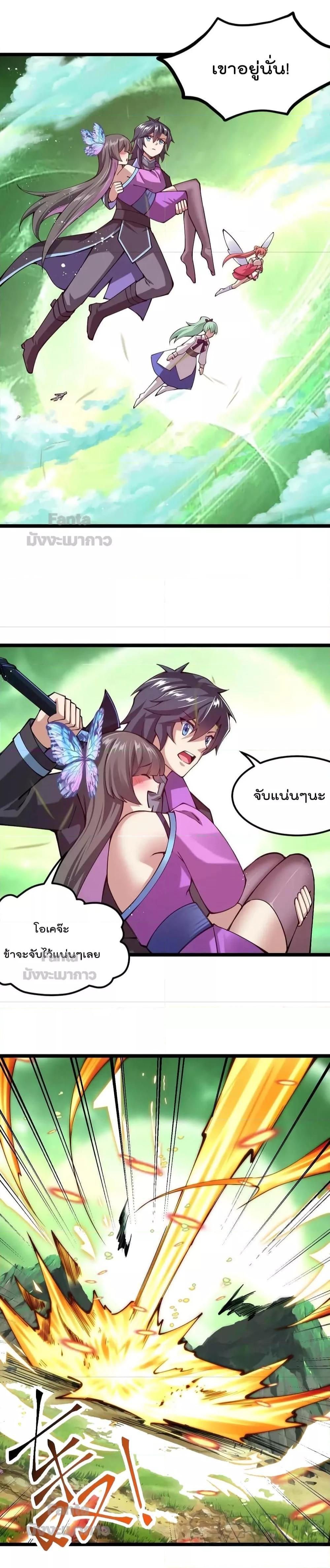 Manga-lc-com อ่านมังงะ อ่านการ์ตูน ออนไลน์ ฟรี Sword God’s Life Is Not That Boring – ชีวิตของเทพนักดาบจะไม่น่าเบื่ออีกต่อไป! ตอนที่ 1 2 3 4 5 6 7 8 9 10 11 12 13 14 ฟรี ไม่มีโฆษณา Manga-lc - อ่าน มังงะ อ่าน การ์ตูน ออนไลน์ อ่านมังงะ ฟรี