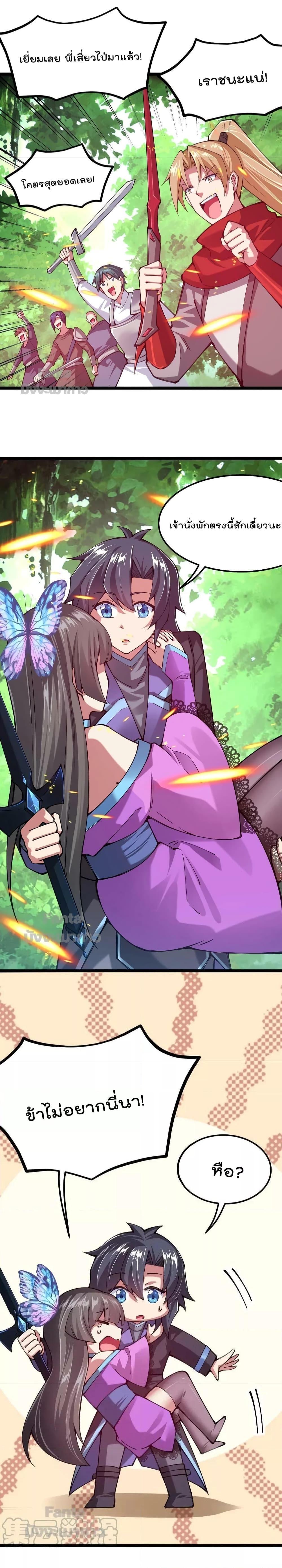 Manga-lc-com อ่านมังงะ อ่านการ์ตูน ออนไลน์ ฟรี Sword God’s Life Is Not That Boring – ชีวิตของเทพนักดาบจะไม่น่าเบื่ออีกต่อไป! ตอนที่ 1 2 3 4 5 6 7 8 9 10 11 12 13 14 ฟรี ไม่มีโฆษณา Manga-lc - อ่าน มังงะ อ่าน การ์ตูน ออนไลน์ อ่านมังงะ ฟรี