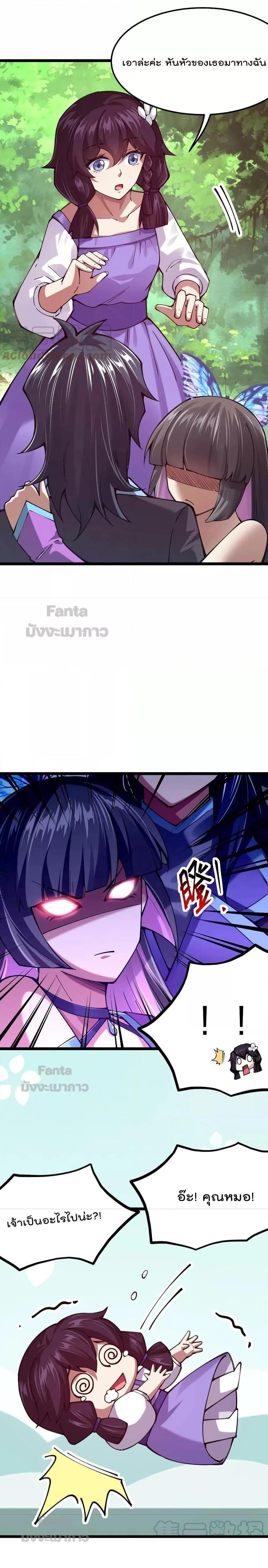 Manga-lc-com อ่านมังงะ อ่านการ์ตูน ออนไลน์ ฟรี Sword God’s Life Is Not That Boring – ชีวิตของเทพนักดาบจะไม่น่าเบื่ออีกต่อไป! ตอนที่ 1 2 3 4 5 6 7 8 9 10 11 12 13 14 ฟรี ไม่มีโฆษณา Manga-lc - อ่าน มังงะ อ่าน การ์ตูน ออนไลน์ อ่านมังงะ ฟรี