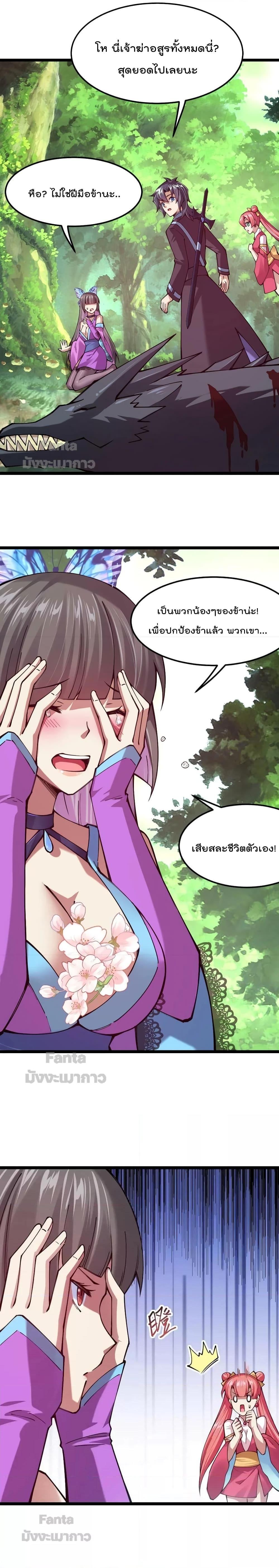 Manga-lc-com อ่านมังงะ อ่านการ์ตูน ออนไลน์ ฟรี Sword God’s Life Is Not That Boring – ชีวิตของเทพนักดาบจะไม่น่าเบื่ออีกต่อไป! ตอนที่ 1 2 3 4 5 6 7 8 9 10 11 12 13 14 ฟรี ไม่มีโฆษณา Manga-lc - อ่าน มังงะ อ่าน การ์ตูน ออนไลน์ อ่านมังงะ ฟรี