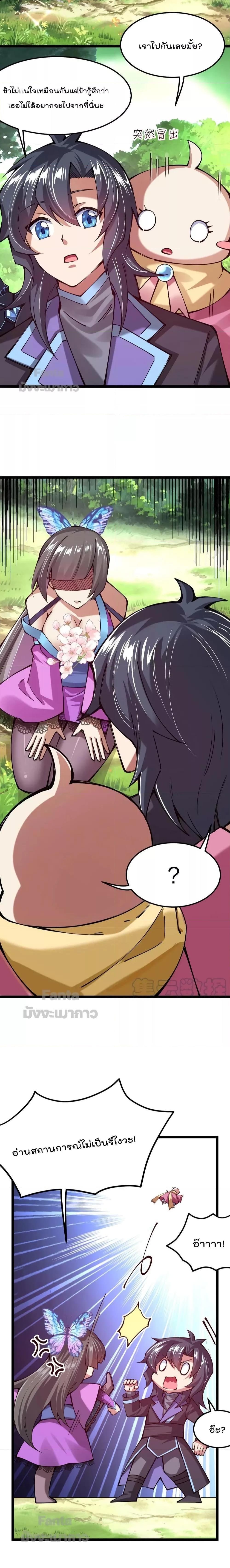 Manga-lc-com อ่านมังงะ อ่านการ์ตูน ออนไลน์ ฟรี Sword God’s Life Is Not That Boring – ชีวิตของเทพนักดาบจะไม่น่าเบื่ออีกต่อไป! ตอนที่ 1 2 3 4 5 6 7 8 9 10 11 12 13 14 ฟรี ไม่มีโฆษณา Manga-lc - อ่าน มังงะ อ่าน การ์ตูน ออนไลน์ อ่านมังงะ ฟรี