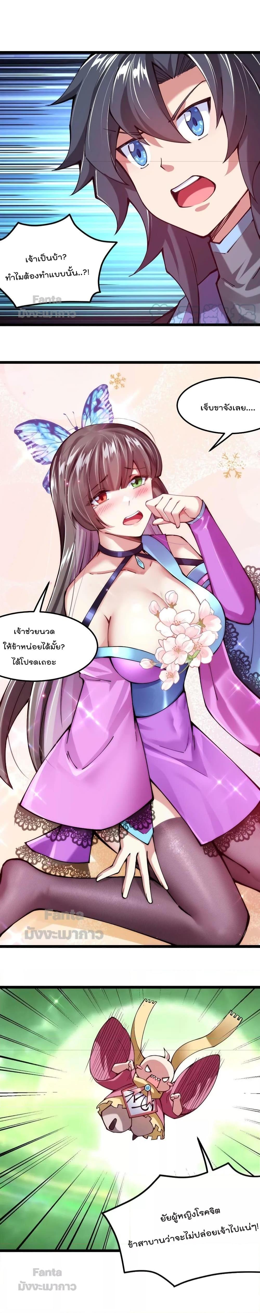 Manga-lc-com อ่านมังงะ อ่านการ์ตูน ออนไลน์ ฟรี Sword God’s Life Is Not That Boring – ชีวิตของเทพนักดาบจะไม่น่าเบื่ออีกต่อไป! ตอนที่ 1 2 3 4 5 6 7 8 9 10 11 12 13 14 ฟรี ไม่มีโฆษณา Manga-lc - อ่าน มังงะ อ่าน การ์ตูน ออนไลน์ อ่านมังงะ ฟรี