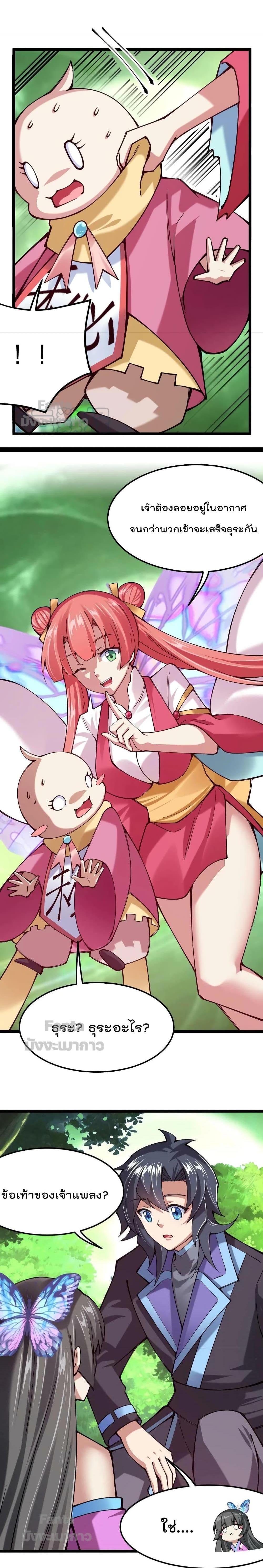 Manga-lc-com อ่านมังงะ อ่านการ์ตูน ออนไลน์ ฟรี Sword God’s Life Is Not That Boring – ชีวิตของเทพนักดาบจะไม่น่าเบื่ออีกต่อไป! ตอนที่ 1 2 3 4 5 6 7 8 9 10 11 12 13 14 ฟรี ไม่มีโฆษณา Manga-lc - อ่าน มังงะ อ่าน การ์ตูน ออนไลน์ อ่านมังงะ ฟรี