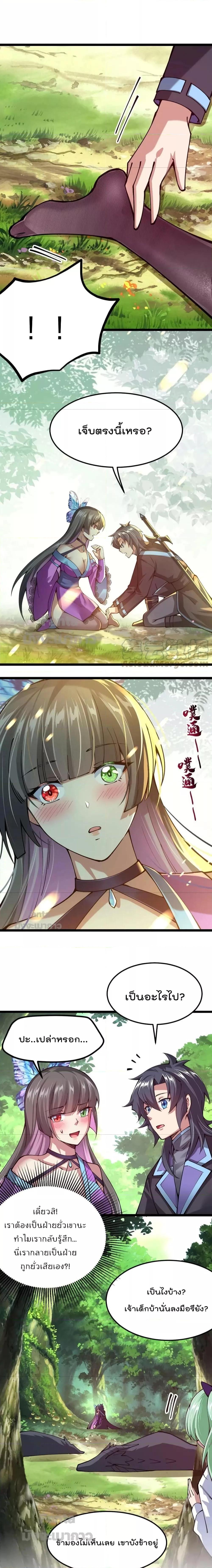 Manga-lc-com อ่านมังงะ อ่านการ์ตูน ออนไลน์ ฟรี Sword God’s Life Is Not That Boring – ชีวิตของเทพนักดาบจะไม่น่าเบื่ออีกต่อไป! ตอนที่ 1 2 3 4 5 6 7 8 9 10 11 12 13 14 ฟรี ไม่มีโฆษณา Manga-lc - อ่าน มังงะ อ่าน การ์ตูน ออนไลน์ อ่านมังงะ ฟรี