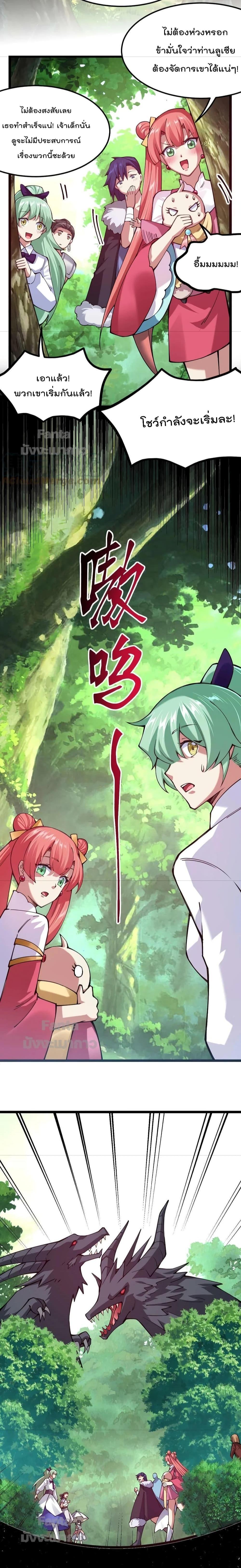 Manga-lc-com อ่านมังงะ อ่านการ์ตูน ออนไลน์ ฟรี Sword God’s Life Is Not That Boring – ชีวิตของเทพนักดาบจะไม่น่าเบื่ออีกต่อไป! ตอนที่ 1 2 3 4 5 6 7 8 9 10 11 12 13 14 ฟรี ไม่มีโฆษณา Manga-lc - อ่าน มังงะ อ่าน การ์ตูน ออนไลน์ อ่านมังงะ ฟรี