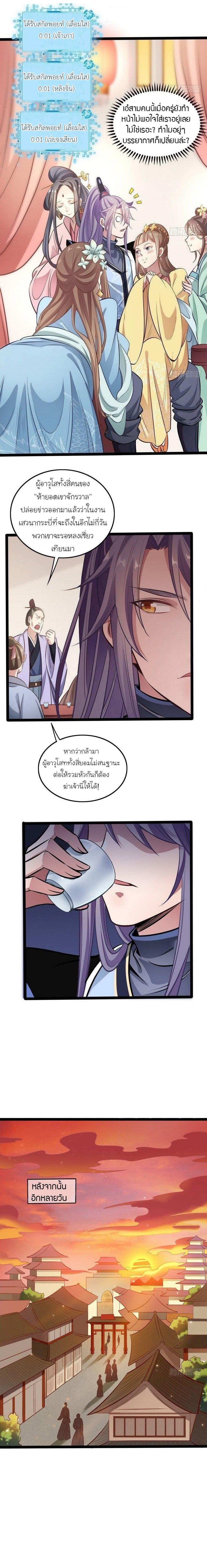 Manga-lc-com อ่านมังงะ อ่านการ์ตูน ออนไลน์ ฟรี I’m an Evil God ตอนที่ 1 2 3 4 5 6 7 8 9 10 11 12 13 14 ฟรี ไม่มีโฆษณา Manga-lc - อ่าน มังงะ อ่าน การ์ตูน ออนไลน์ อ่านมังงะ ฟรี