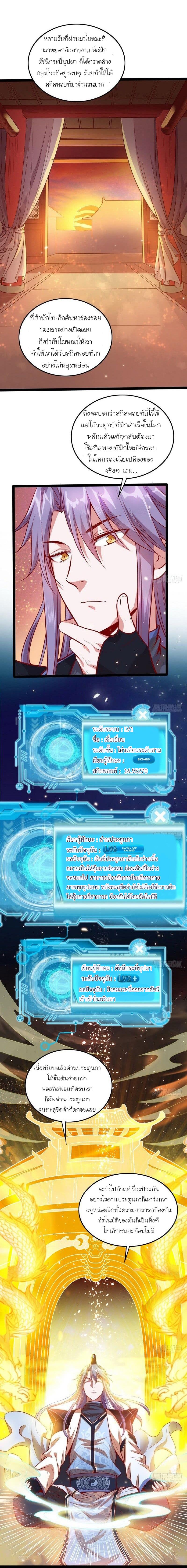 Manga-lc-com อ่านมังงะ อ่านการ์ตูน ออนไลน์ ฟรี I’m an Evil God ตอนที่ 1 2 3 4 5 6 7 8 9 10 11 12 13 14 ฟรี ไม่มีโฆษณา Manga-lc - อ่าน มังงะ อ่าน การ์ตูน ออนไลน์ อ่านมังงะ ฟรี