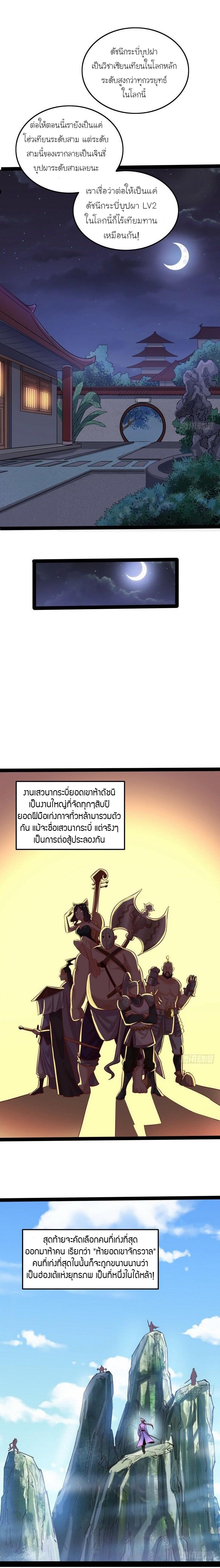 Manga-lc-com อ่านมังงะ อ่านการ์ตูน ออนไลน์ ฟรี I’m an Evil God ตอนที่ 1 2 3 4 5 6 7 8 9 10 11 12 13 14 ฟรี ไม่มีโฆษณา Manga-lc - อ่าน มังงะ อ่าน การ์ตูน ออนไลน์ อ่านมังงะ ฟรี
