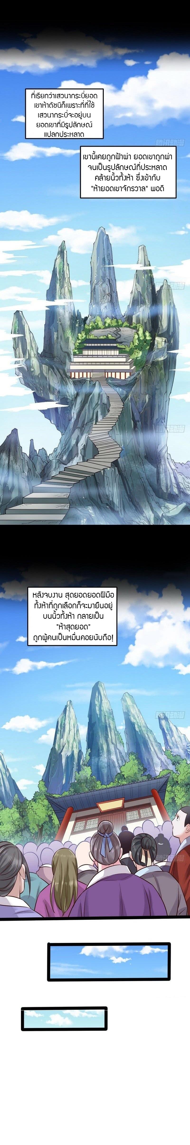 Manga-lc-com อ่านมังงะ อ่านการ์ตูน ออนไลน์ ฟรี I’m an Evil God ตอนที่ 1 2 3 4 5 6 7 8 9 10 11 12 13 14 ฟรี ไม่มีโฆษณา Manga-lc - อ่าน มังงะ อ่าน การ์ตูน ออนไลน์ อ่านมังงะ ฟรี