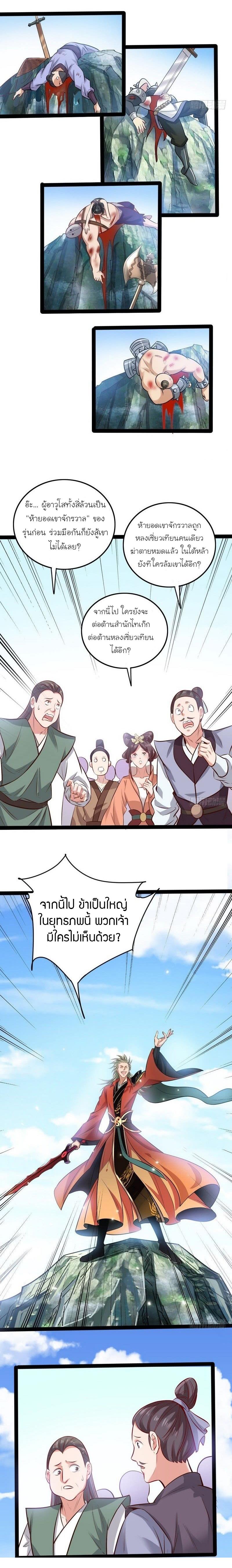 Manga-lc-com อ่านมังงะ อ่านการ์ตูน ออนไลน์ ฟรี I’m an Evil God ตอนที่ 1 2 3 4 5 6 7 8 9 10 11 12 13 14 ฟรี ไม่มีโฆษณา Manga-lc - อ่าน มังงะ อ่าน การ์ตูน ออนไลน์ อ่านมังงะ ฟรี