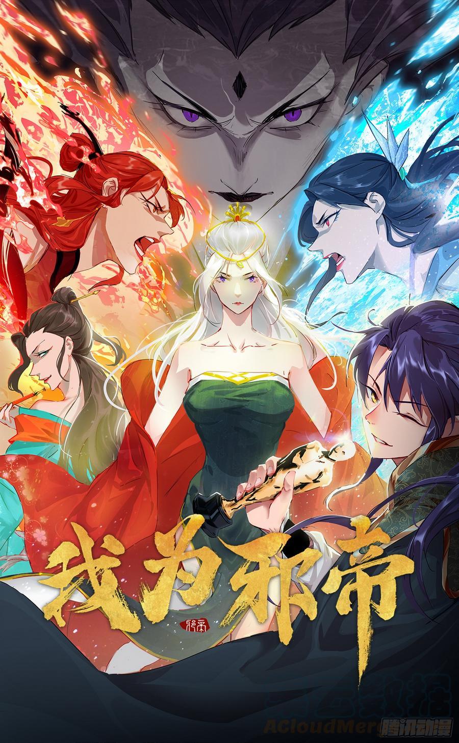 Manga-lc-com อ่านมังงะ อ่านการ์ตูน ออนไลน์ ฟรี I’m an Evil God ตอนที่ 1 2 3 4 5 6 7 8 9 10 11 12 13 14 ฟรี ไม่มีโฆษณา Manga-lc - อ่าน มังงะ อ่าน การ์ตูน ออนไลน์ อ่านมังงะ ฟรี