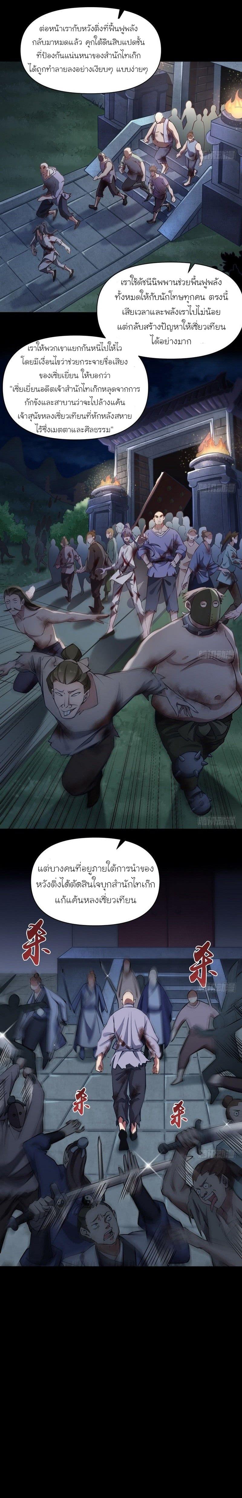 Manga-lc-com อ่านมังงะ อ่านการ์ตูน ออนไลน์ ฟรี I’m an Evil God ตอนที่ 1 2 3 4 5 6 7 8 9 10 11 12 13 14 ฟรี ไม่มีโฆษณา Manga-lc - อ่าน มังงะ อ่าน การ์ตูน ออนไลน์ อ่านมังงะ ฟรี