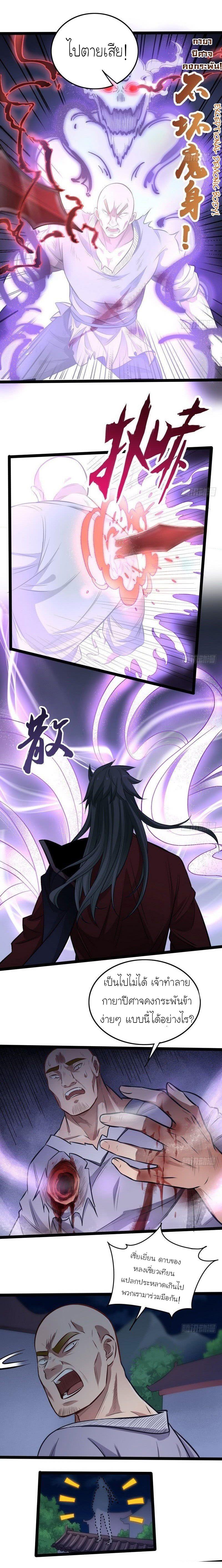 Manga-lc-com อ่านมังงะ อ่านการ์ตูน ออนไลน์ ฟรี I’m an Evil God ตอนที่ 1 2 3 4 5 6 7 8 9 10 11 12 13 14 ฟรี ไม่มีโฆษณา Manga-lc - อ่าน มังงะ อ่าน การ์ตูน ออนไลน์ อ่านมังงะ ฟรี