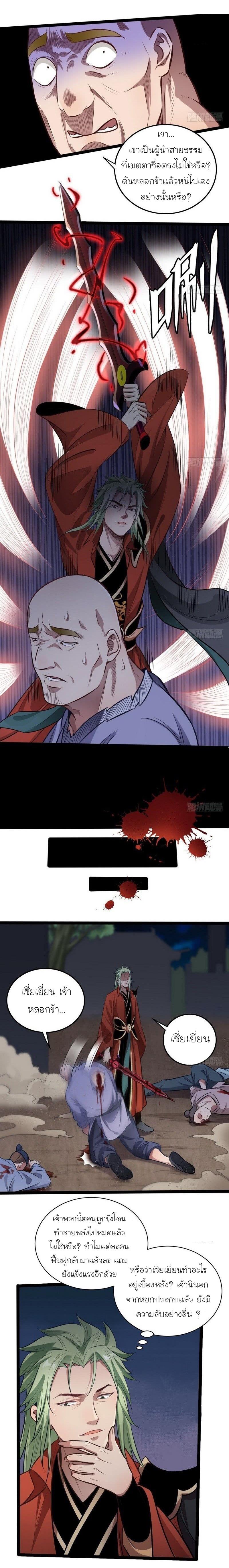 Manga-lc-com อ่านมังงะ อ่านการ์ตูน ออนไลน์ ฟรี I’m an Evil God ตอนที่ 1 2 3 4 5 6 7 8 9 10 11 12 13 14 ฟรี ไม่มีโฆษณา Manga-lc - อ่าน มังงะ อ่าน การ์ตูน ออนไลน์ อ่านมังงะ ฟรี