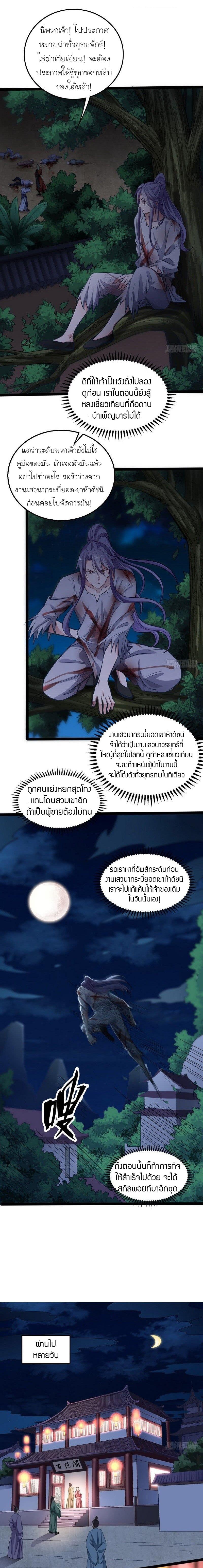 Manga-lc-com อ่านมังงะ อ่านการ์ตูน ออนไลน์ ฟรี I’m an Evil God ตอนที่ 1 2 3 4 5 6 7 8 9 10 11 12 13 14 ฟรี ไม่มีโฆษณา Manga-lc - อ่าน มังงะ อ่าน การ์ตูน ออนไลน์ อ่านมังงะ ฟรี