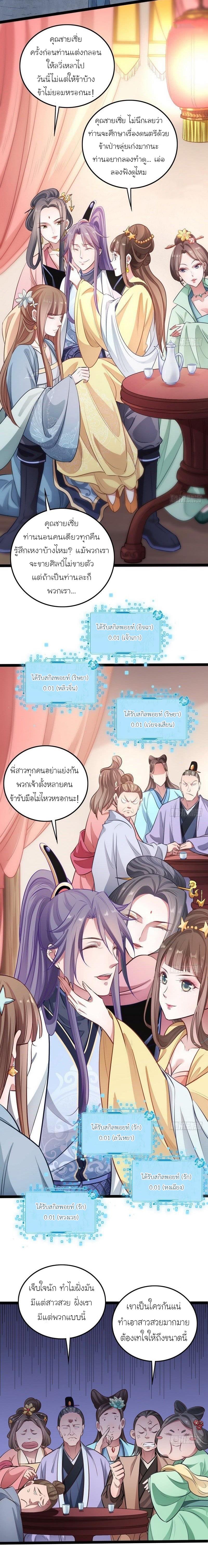 Manga-lc-com อ่านมังงะ อ่านการ์ตูน ออนไลน์ ฟรี I’m an Evil God ตอนที่ 1 2 3 4 5 6 7 8 9 10 11 12 13 14 ฟรี ไม่มีโฆษณา Manga-lc - อ่าน มังงะ อ่าน การ์ตูน ออนไลน์ อ่านมังงะ ฟรี