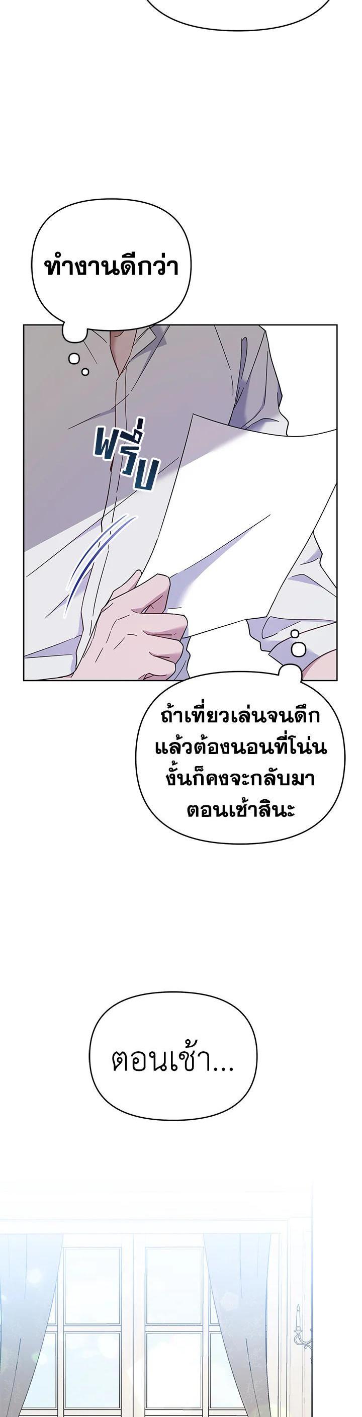 Manga-lc-com อ่านมังงะ อ่านการ์ตูน ออนไลน์ ฟรี What It Means to Be You ตอนที่ 1 2 3 4 5 6 7 8 9 10 11 12 13 14 ฟรี ไม่มีโฆษณา Manga-lc - อ่าน มังงะ อ่าน การ์ตูน ออนไลน์ อ่านมังงะ ฟรี