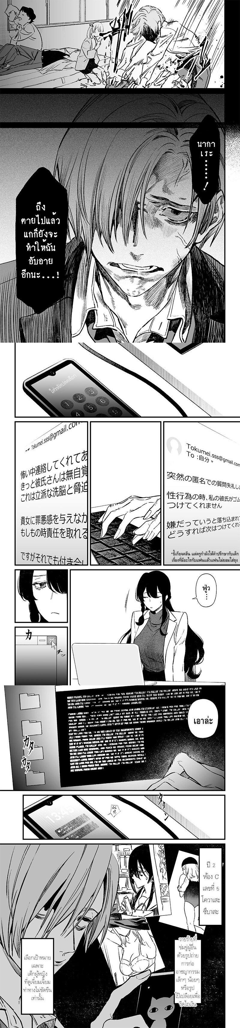 Manga-lc-com อ่านมังงะ อ่านการ์ตูน ออนไลน์ ฟรี Maria no Danzai ตอนที่ 1 2 3 4 5 6 7 8 9 10 11 12 13 14 ฟรี ไม่มีโฆษณา Manga-lc - อ่าน มังงะ อ่าน การ์ตูน ออนไลน์ อ่านมังงะ ฟรี