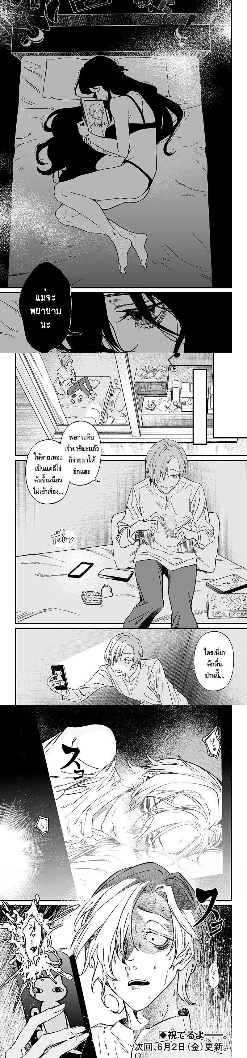 Manga-lc-com อ่านมังงะ อ่านการ์ตูน ออนไลน์ ฟรี Maria no Danzai ตอนที่ 1 2 3 4 5 6 7 8 9 10 11 12 13 14 ฟรี ไม่มีโฆษณา Manga-lc - อ่าน มังงะ อ่าน การ์ตูน ออนไลน์ อ่านมังงะ ฟรี