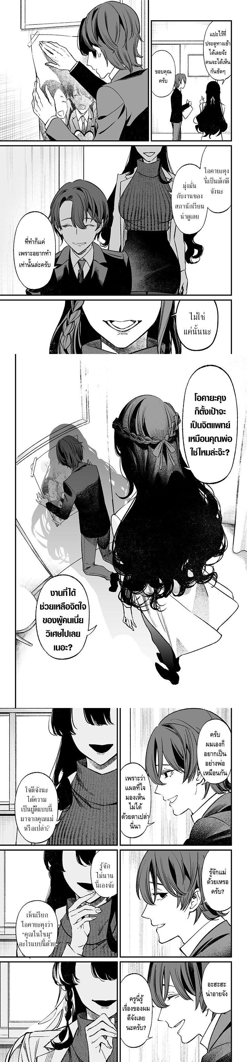 Manga-lc-com อ่านมังงะ อ่านการ์ตูน ออนไลน์ ฟรี Maria no Danzai ตอนที่ 1 2 3 4 5 6 7 8 9 10 11 12 13 14 ฟรี ไม่มีโฆษณา Manga-lc - อ่าน มังงะ อ่าน การ์ตูน ออนไลน์ อ่านมังงะ ฟรี