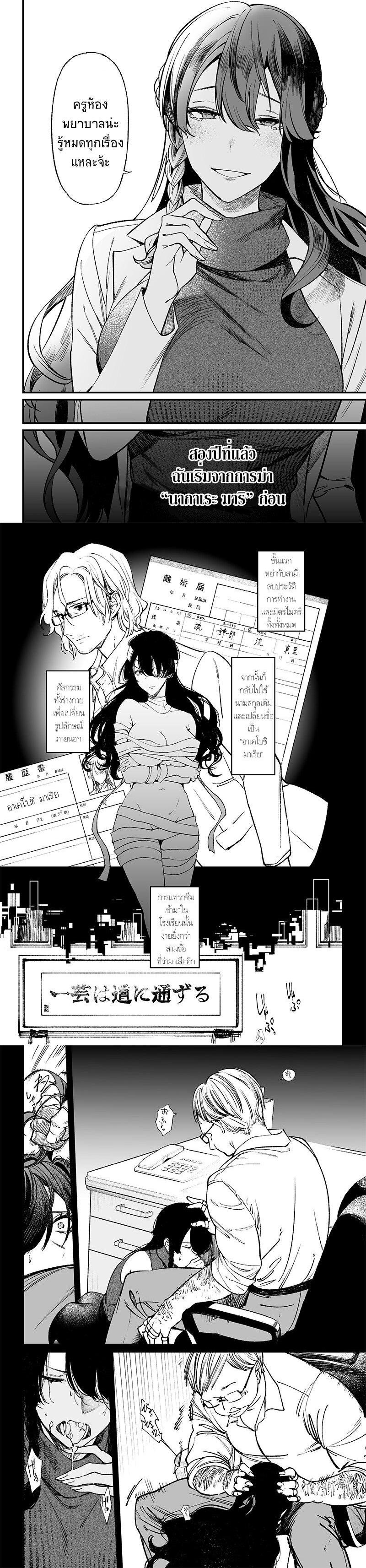 Manga-lc-com อ่านมังงะ อ่านการ์ตูน ออนไลน์ ฟรี Maria no Danzai ตอนที่ 1 2 3 4 5 6 7 8 9 10 11 12 13 14 ฟรี ไม่มีโฆษณา Manga-lc - อ่าน มังงะ อ่าน การ์ตูน ออนไลน์ อ่านมังงะ ฟรี