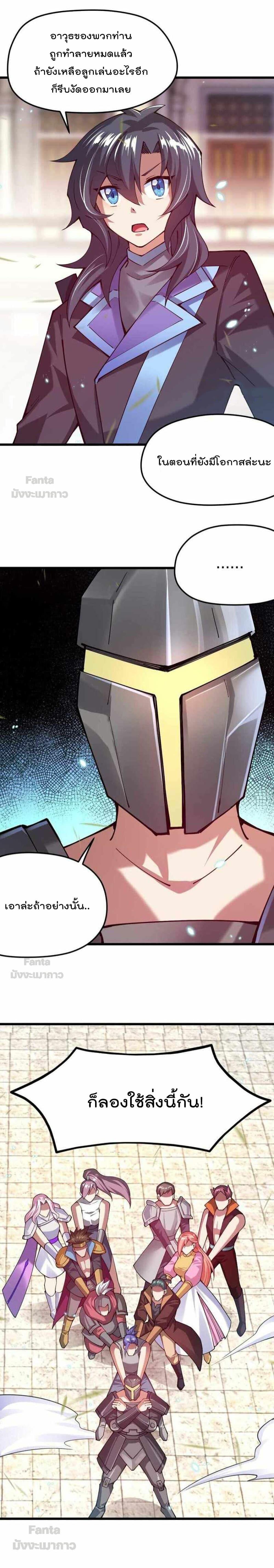 Manga-lc-com อ่านมังงะ อ่านการ์ตูน ออนไลน์ ฟรี Sword God’s Life Is Not That Boring – ชีวิตของเทพนักดาบจะไม่น่าเบื่ออีกต่อไป! ตอนที่ 1 2 3 4 5 6 7 8 9 10 11 12 13 14 ฟรี ไม่มีโฆษณา Manga-lc - อ่าน มังงะ อ่าน การ์ตูน ออนไลน์ อ่านมังงะ ฟรี