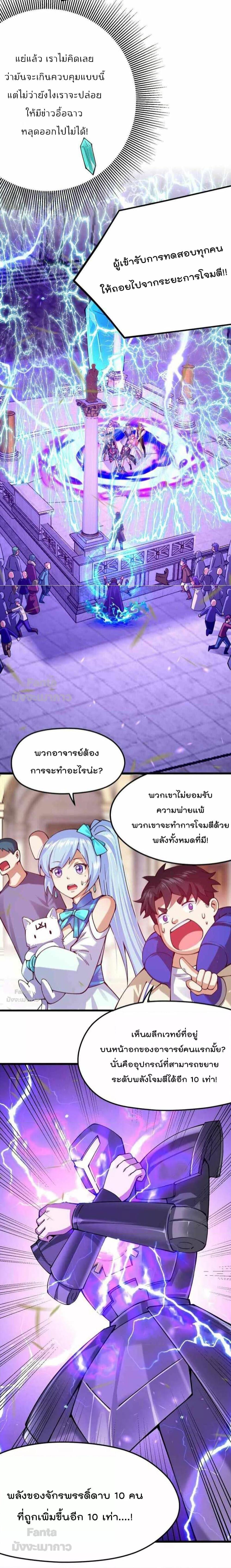 Manga-lc-com อ่านมังงะ อ่านการ์ตูน ออนไลน์ ฟรี Sword God’s Life Is Not That Boring – ชีวิตของเทพนักดาบจะไม่น่าเบื่ออีกต่อไป! ตอนที่ 1 2 3 4 5 6 7 8 9 10 11 12 13 14 ฟรี ไม่มีโฆษณา Manga-lc - อ่าน มังงะ อ่าน การ์ตูน ออนไลน์ อ่านมังงะ ฟรี