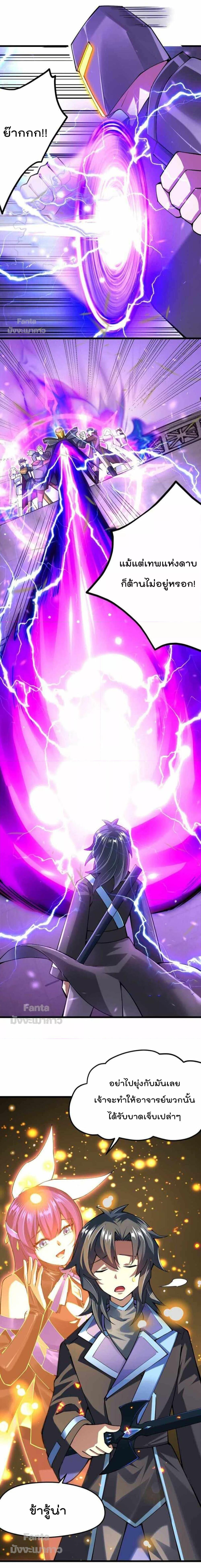 Manga-lc-com อ่านมังงะ อ่านการ์ตูน ออนไลน์ ฟรี Sword God’s Life Is Not That Boring – ชีวิตของเทพนักดาบจะไม่น่าเบื่ออีกต่อไป! ตอนที่ 1 2 3 4 5 6 7 8 9 10 11 12 13 14 ฟรี ไม่มีโฆษณา Manga-lc - อ่าน มังงะ อ่าน การ์ตูน ออนไลน์ อ่านมังงะ ฟรี