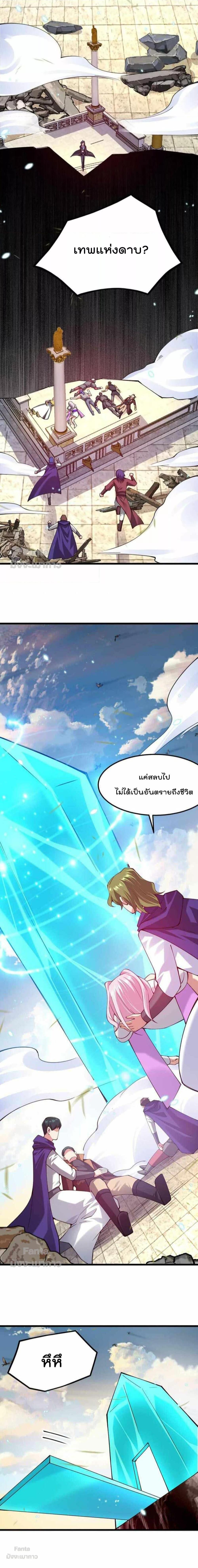 Manga-lc-com อ่านมังงะ อ่านการ์ตูน ออนไลน์ ฟรี Sword God’s Life Is Not That Boring – ชีวิตของเทพนักดาบจะไม่น่าเบื่ออีกต่อไป! ตอนที่ 1 2 3 4 5 6 7 8 9 10 11 12 13 14 ฟรี ไม่มีโฆษณา Manga-lc - อ่าน มังงะ อ่าน การ์ตูน ออนไลน์ อ่านมังงะ ฟรี