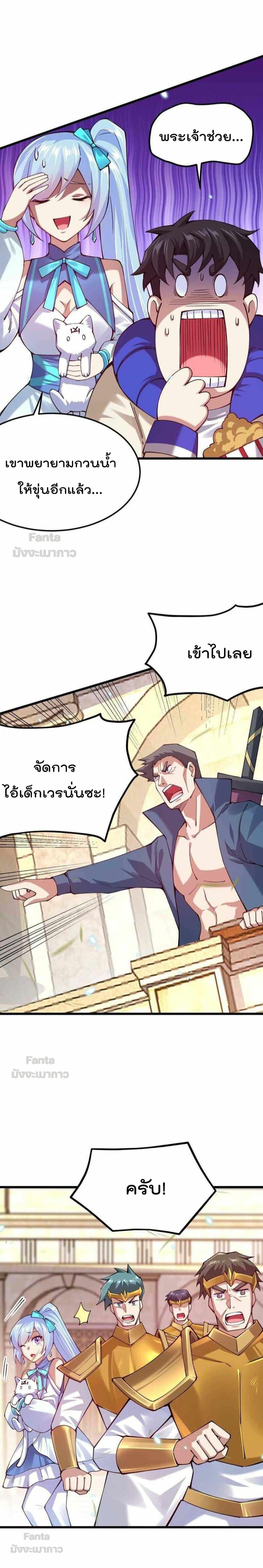 Manga-lc-com อ่านมังงะ อ่านการ์ตูน ออนไลน์ ฟรี Sword God’s Life Is Not That Boring – ชีวิตของเทพนักดาบจะไม่น่าเบื่ออีกต่อไป! ตอนที่ 1 2 3 4 5 6 7 8 9 10 11 12 13 14 ฟรี ไม่มีโฆษณา Manga-lc - อ่าน มังงะ อ่าน การ์ตูน ออนไลน์ อ่านมังงะ ฟรี