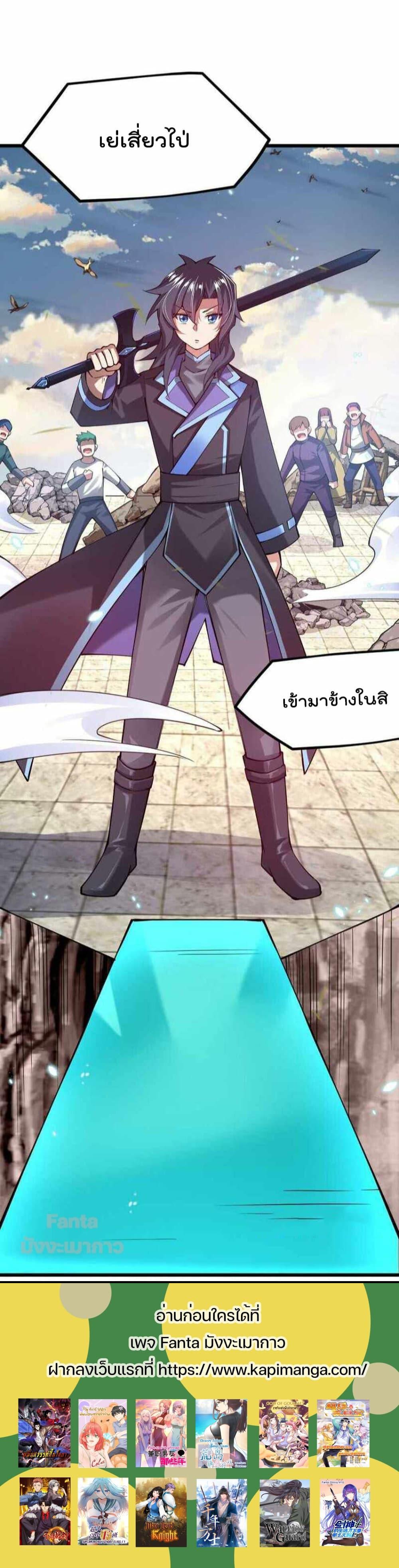 Manga-lc-com อ่านมังงะ อ่านการ์ตูน ออนไลน์ ฟรี Sword God’s Life Is Not That Boring – ชีวิตของเทพนักดาบจะไม่น่าเบื่ออีกต่อไป! ตอนที่ 1 2 3 4 5 6 7 8 9 10 11 12 13 14 ฟรี ไม่มีโฆษณา Manga-lc - อ่าน มังงะ อ่าน การ์ตูน ออนไลน์ อ่านมังงะ ฟรี