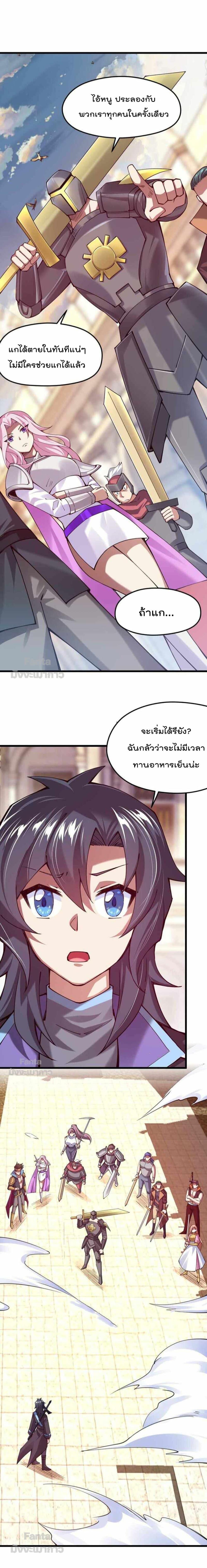 Manga-lc-com อ่านมังงะ อ่านการ์ตูน ออนไลน์ ฟรี Sword God’s Life Is Not That Boring – ชีวิตของเทพนักดาบจะไม่น่าเบื่ออีกต่อไป! ตอนที่ 1 2 3 4 5 6 7 8 9 10 11 12 13 14 ฟรี ไม่มีโฆษณา Manga-lc - อ่าน มังงะ อ่าน การ์ตูน ออนไลน์ อ่านมังงะ ฟรี