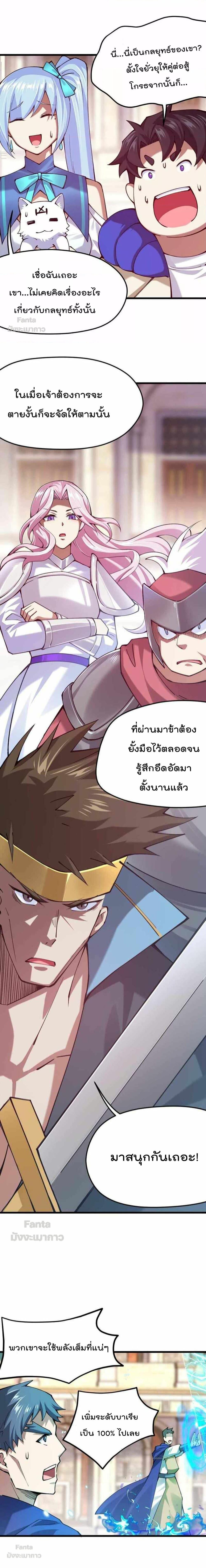 Manga-lc-com อ่านมังงะ อ่านการ์ตูน ออนไลน์ ฟรี Sword God’s Life Is Not That Boring – ชีวิตของเทพนักดาบจะไม่น่าเบื่ออีกต่อไป! ตอนที่ 1 2 3 4 5 6 7 8 9 10 11 12 13 14 ฟรี ไม่มีโฆษณา Manga-lc - อ่าน มังงะ อ่าน การ์ตูน ออนไลน์ อ่านมังงะ ฟรี