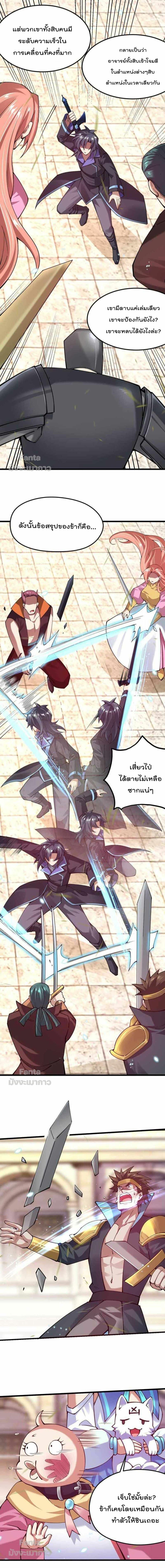 Manga-lc-com อ่านมังงะ อ่านการ์ตูน ออนไลน์ ฟรี Sword God’s Life Is Not That Boring – ชีวิตของเทพนักดาบจะไม่น่าเบื่ออีกต่อไป! ตอนที่ 1 2 3 4 5 6 7 8 9 10 11 12 13 14 ฟรี ไม่มีโฆษณา Manga-lc - อ่าน มังงะ อ่าน การ์ตูน ออนไลน์ อ่านมังงะ ฟรี