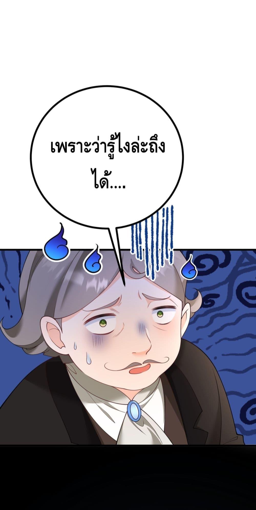 Manga-lc-com อ่านมังงะ อ่านการ์ตูน ออนไลน์ ฟรี Reversaloffat ตอนที่ 1 2 3 4 5 6 7 8 9 10 11 12 13 14 ฟรี ไม่มีโฆษณา Manga-lc - อ่าน มังงะ อ่าน การ์ตูน ออนไลน์ อ่านมังงะ ฟรี