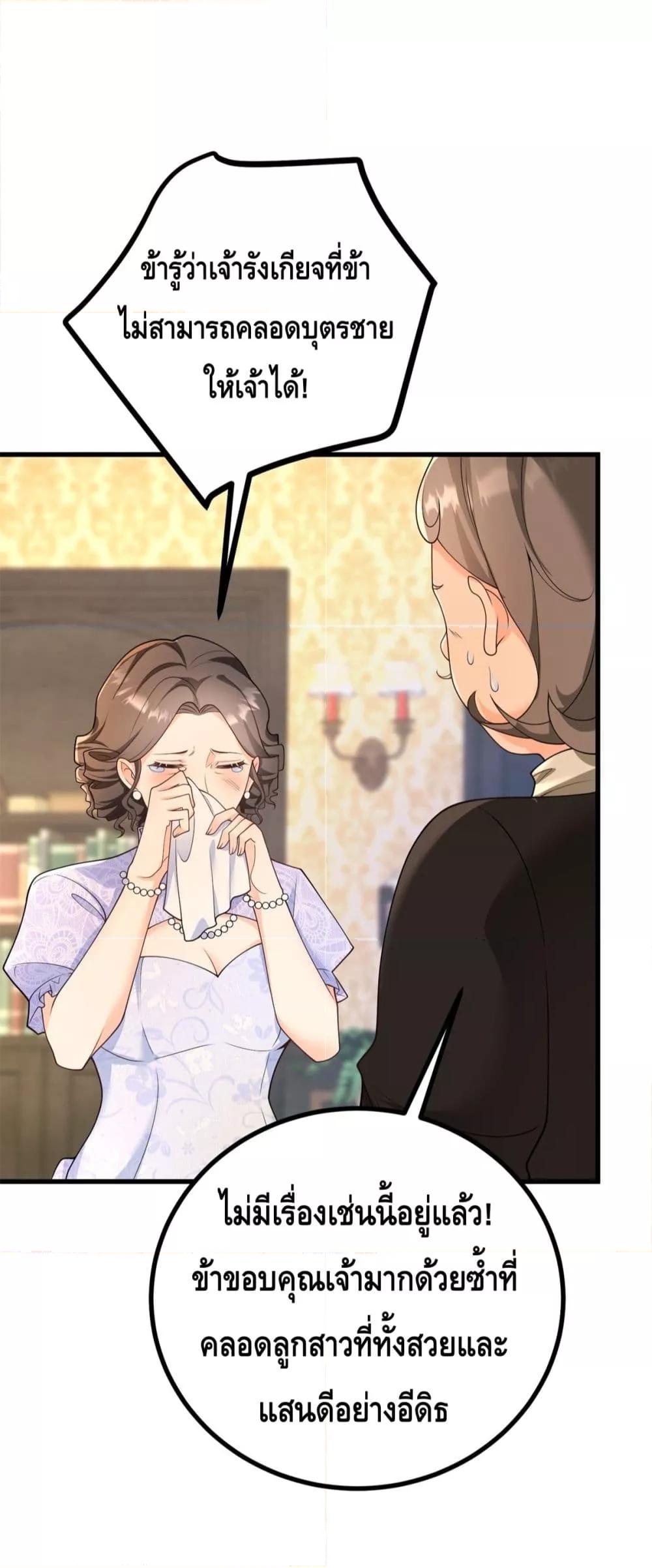 Manga-lc-com อ่านมังงะ อ่านการ์ตูน ออนไลน์ ฟรี Reversaloffat ตอนที่ 1 2 3 4 5 6 7 8 9 10 11 12 13 14 ฟรี ไม่มีโฆษณา Manga-lc - อ่าน มังงะ อ่าน การ์ตูน ออนไลน์ อ่านมังงะ ฟรี