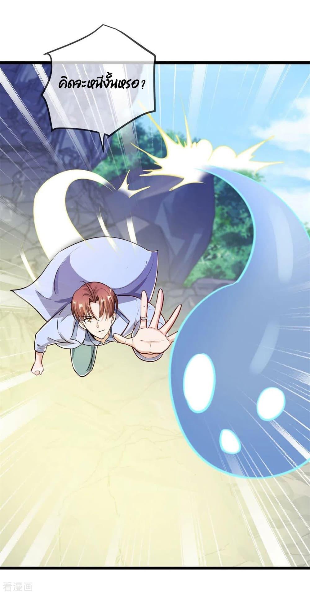 Manga-lc-com อ่านมังงะ อ่านการ์ตูน ออนไลน์ ฟรี Rebirth Earth Immortal Venerable – การหวนคืนของเซียนสวรรค์ ตอนที่ 1 2 3 4 5 6 7 8 9 10 11 12 13 14 ฟรี ไม่มีโฆษณา Manga-lc - อ่าน มังงะ อ่าน การ์ตูน ออนไลน์ อ่านมังงะ ฟรี