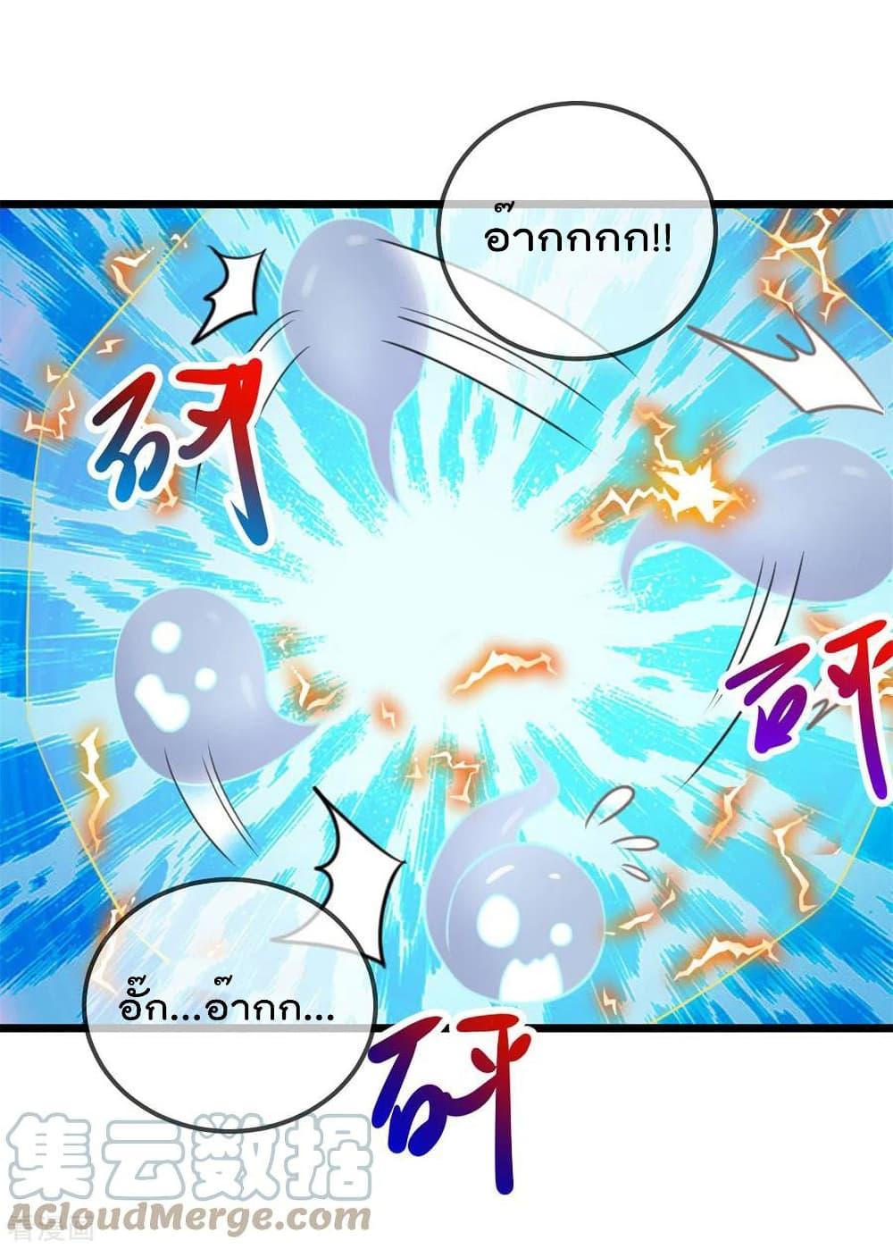 Manga-lc-com อ่านมังงะ อ่านการ์ตูน ออนไลน์ ฟรี Rebirth Earth Immortal Venerable – การหวนคืนของเซียนสวรรค์ ตอนที่ 1 2 3 4 5 6 7 8 9 10 11 12 13 14 ฟรี ไม่มีโฆษณา Manga-lc - อ่าน มังงะ อ่าน การ์ตูน ออนไลน์ อ่านมังงะ ฟรี