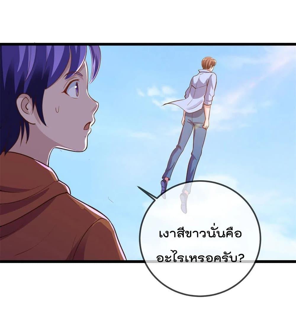 Manga-lc-com อ่านมังงะ อ่านการ์ตูน ออนไลน์ ฟรี Rebirth Earth Immortal Venerable – การหวนคืนของเซียนสวรรค์ ตอนที่ 1 2 3 4 5 6 7 8 9 10 11 12 13 14 ฟรี ไม่มีโฆษณา Manga-lc - อ่าน มังงะ อ่าน การ์ตูน ออนไลน์ อ่านมังงะ ฟรี