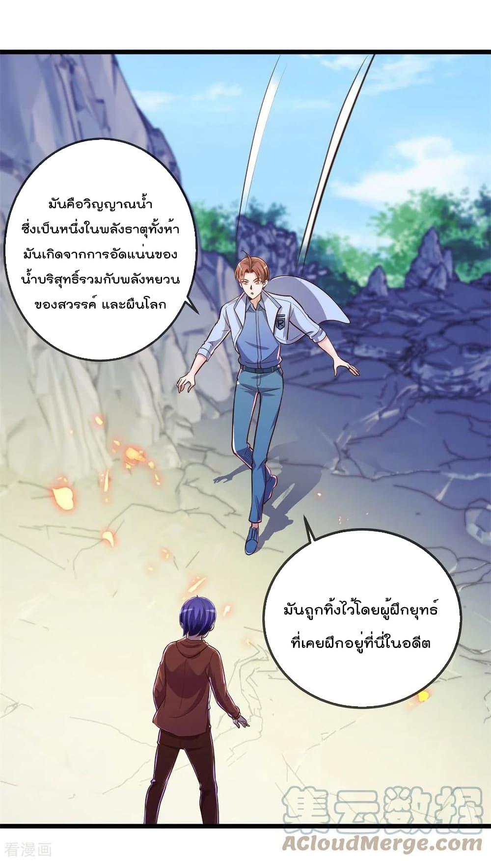 Manga-lc-com อ่านมังงะ อ่านการ์ตูน ออนไลน์ ฟรี Rebirth Earth Immortal Venerable – การหวนคืนของเซียนสวรรค์ ตอนที่ 1 2 3 4 5 6 7 8 9 10 11 12 13 14 ฟรี ไม่มีโฆษณา Manga-lc - อ่าน มังงะ อ่าน การ์ตูน ออนไลน์ อ่านมังงะ ฟรี