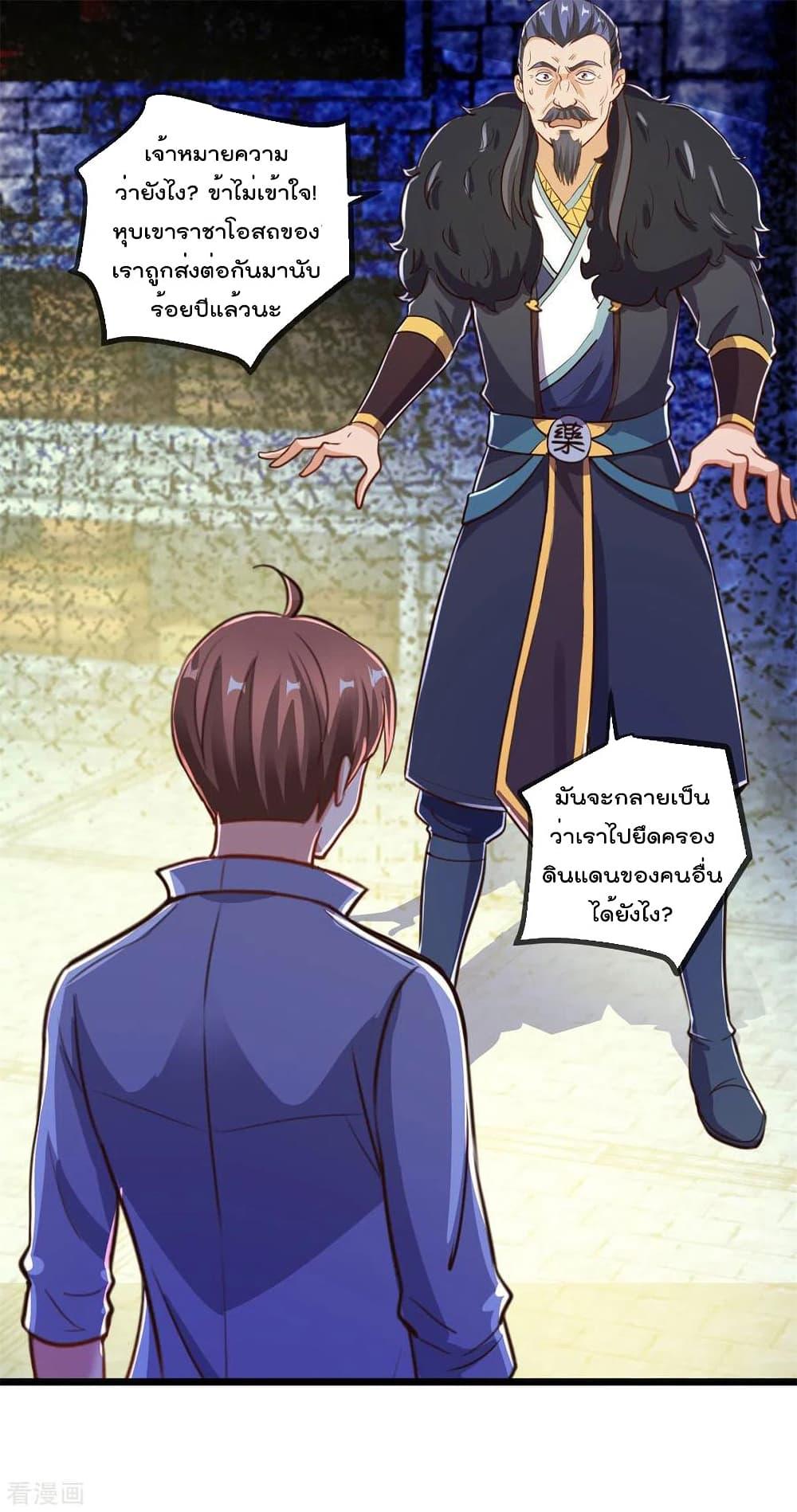 Manga-lc-com อ่านมังงะ อ่านการ์ตูน ออนไลน์ ฟรี Rebirth Earth Immortal Venerable – การหวนคืนของเซียนสวรรค์ ตอนที่ 1 2 3 4 5 6 7 8 9 10 11 12 13 14 ฟรี ไม่มีโฆษณา Manga-lc - อ่าน มังงะ อ่าน การ์ตูน ออนไลน์ อ่านมังงะ ฟรี