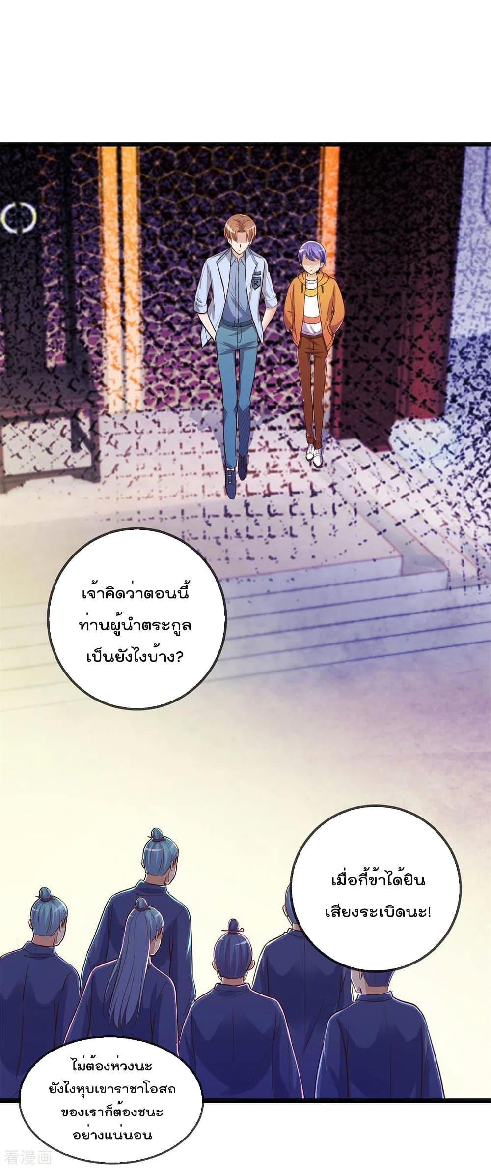 Manga-lc-com อ่านมังงะ อ่านการ์ตูน ออนไลน์ ฟรี Rebirth Earth Immortal Venerable – การหวนคืนของเซียนสวรรค์ ตอนที่ 1 2 3 4 5 6 7 8 9 10 11 12 13 14 ฟรี ไม่มีโฆษณา Manga-lc - อ่าน มังงะ อ่าน การ์ตูน ออนไลน์ อ่านมังงะ ฟรี