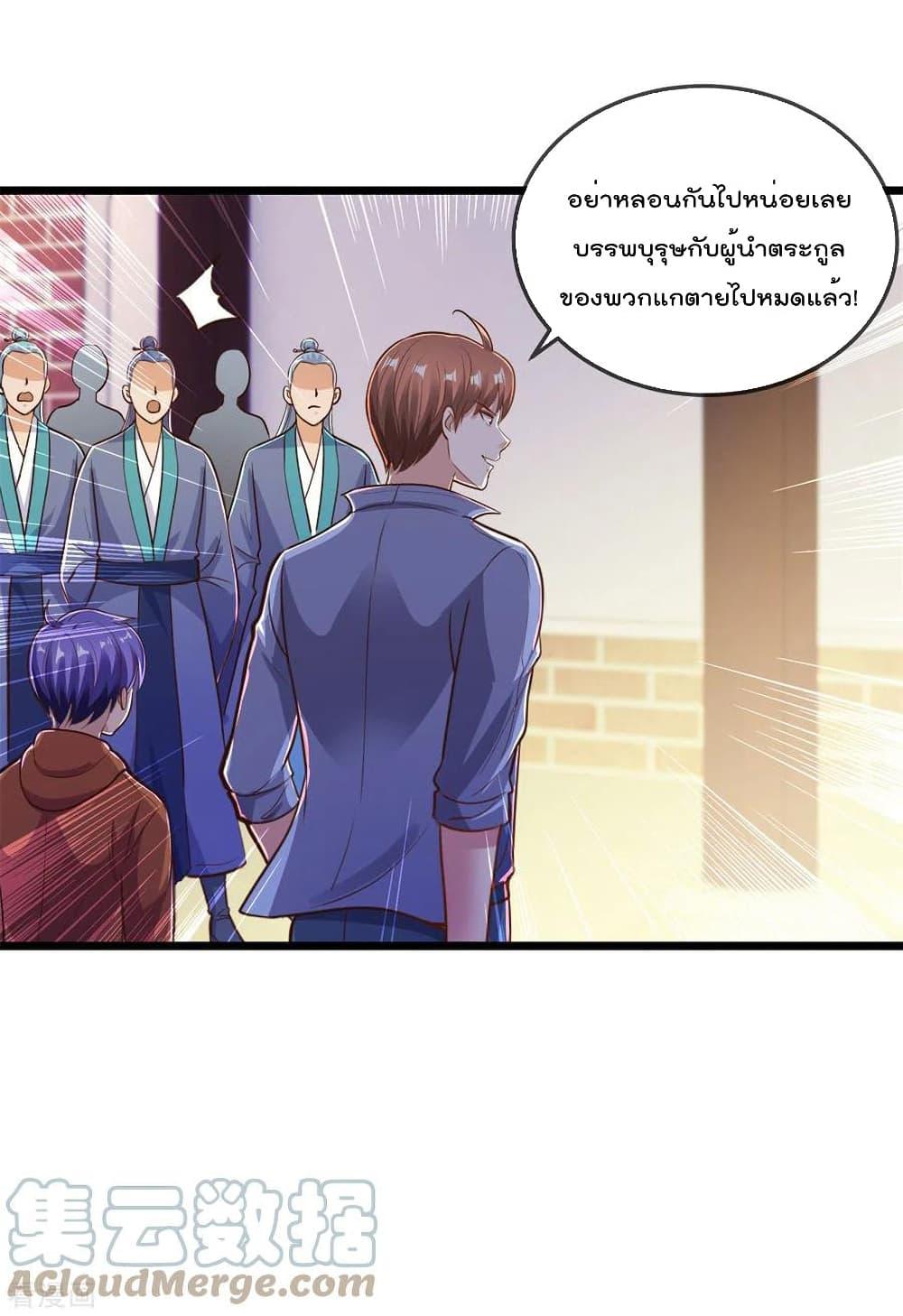 Manga-lc-com อ่านมังงะ อ่านการ์ตูน ออนไลน์ ฟรี Rebirth Earth Immortal Venerable – การหวนคืนของเซียนสวรรค์ ตอนที่ 1 2 3 4 5 6 7 8 9 10 11 12 13 14 ฟรี ไม่มีโฆษณา Manga-lc - อ่าน มังงะ อ่าน การ์ตูน ออนไลน์ อ่านมังงะ ฟรี