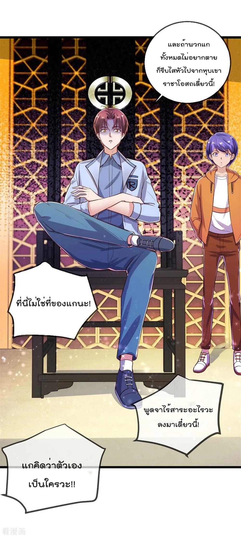 Manga-lc-com อ่านมังงะ อ่านการ์ตูน ออนไลน์ ฟรี Rebirth Earth Immortal Venerable – การหวนคืนของเซียนสวรรค์ ตอนที่ 1 2 3 4 5 6 7 8 9 10 11 12 13 14 ฟรี ไม่มีโฆษณา Manga-lc - อ่าน มังงะ อ่าน การ์ตูน ออนไลน์ อ่านมังงะ ฟรี
