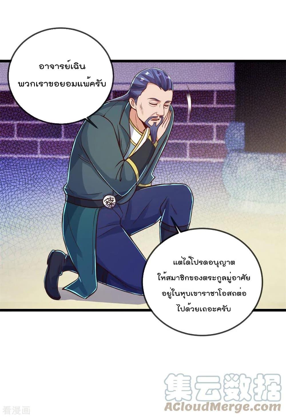 Manga-lc-com อ่านมังงะ อ่านการ์ตูน ออนไลน์ ฟรี Rebirth Earth Immortal Venerable – การหวนคืนของเซียนสวรรค์ ตอนที่ 1 2 3 4 5 6 7 8 9 10 11 12 13 14 ฟรี ไม่มีโฆษณา Manga-lc - อ่าน มังงะ อ่าน การ์ตูน ออนไลน์ อ่านมังงะ ฟรี
